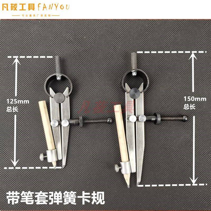 新款带笔套夹弹簧划规 卡规 w皮革圆规 划线规 皮具画规间距规