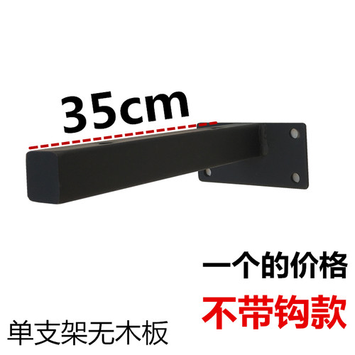 加厚三角支架承重墙壁层板托壁挂置E物托架墙上隔板架支撑架固定
