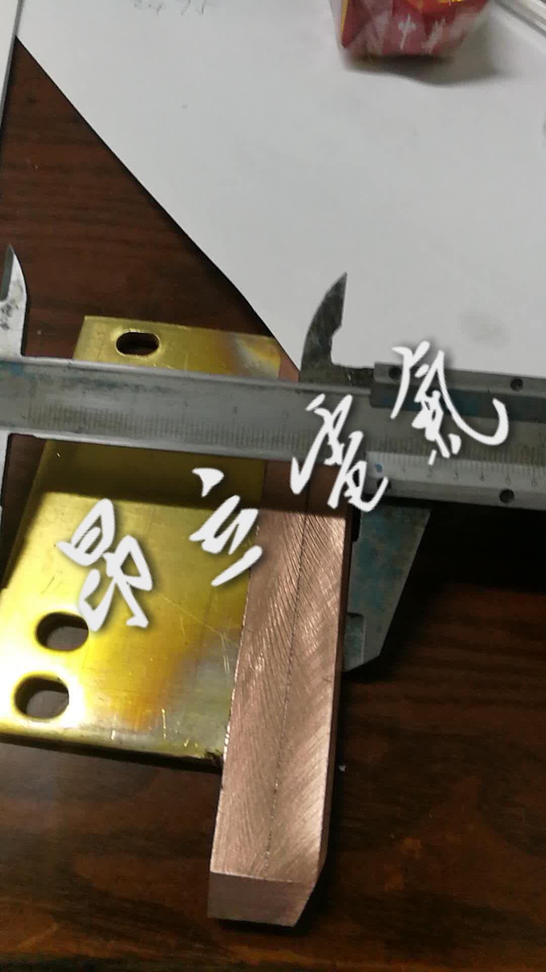 1000A/12i50A滑线接触刀头 集电器碳刷 滑刀 150mm行车受电器电刷