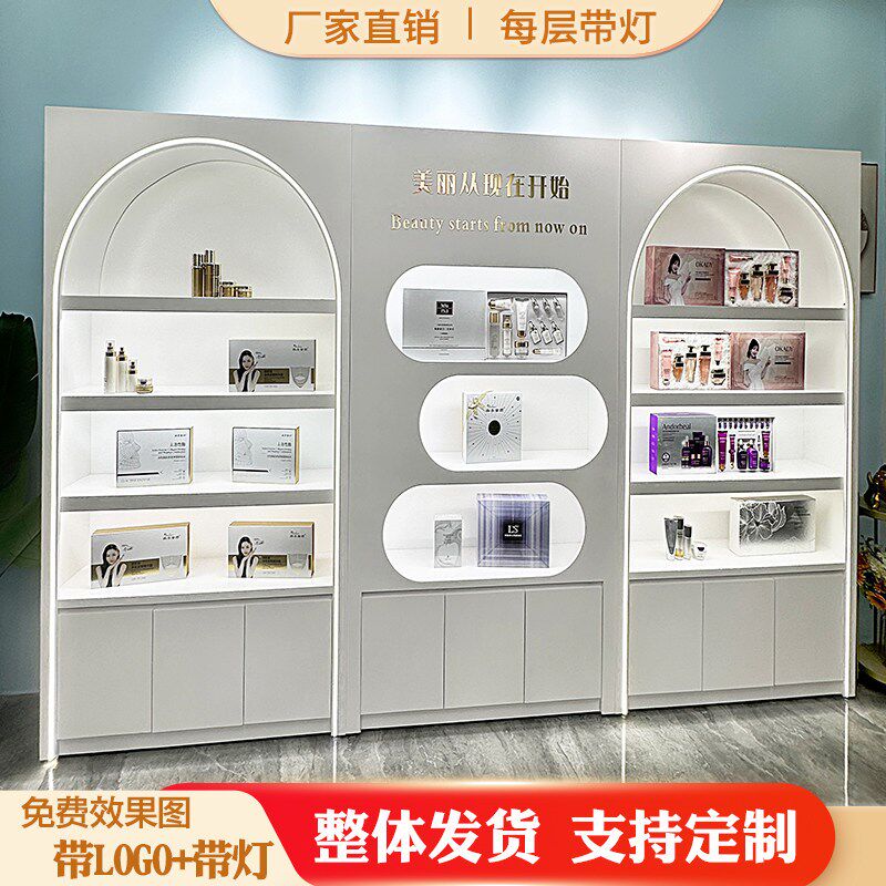 化妆品柜子展示柜烤漆高端美睫美B甲店灯带美容院护肤品彩妆陈列