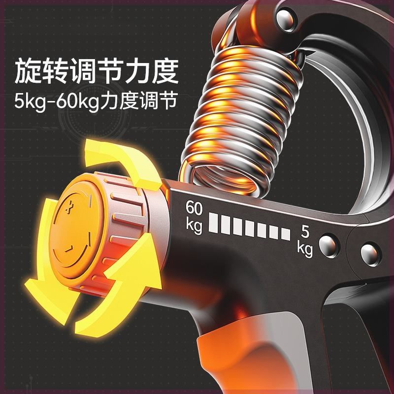 握力器可计数练手部臂肌训练臂力器便携式健身器材学生训练器男B
