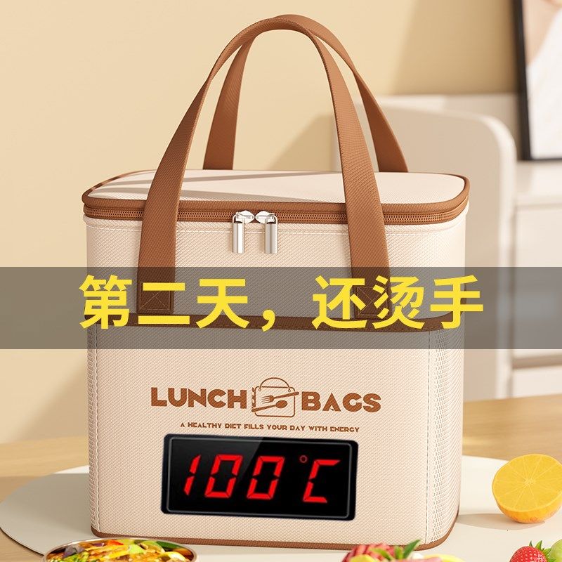 保温便当盒手提袋子冬季长效加y厚早餐便当带上班族小学生带饭便