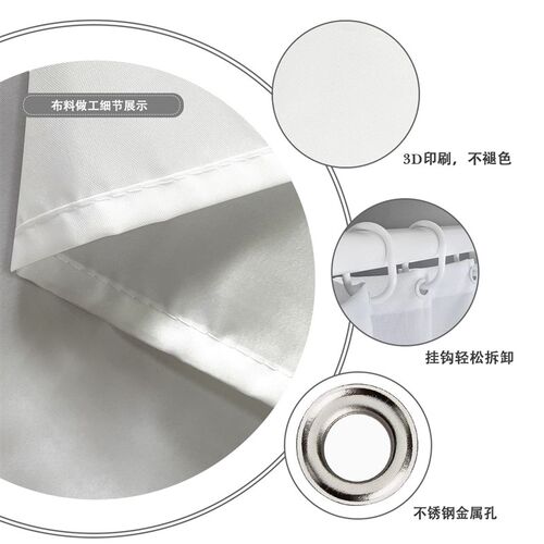 浴帘套装免打孔来图定制浴室防水布卫生间淋浴防霉洗澡挡水隔断帘