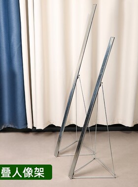 人形kt板立牌支撑架o不锈钢一体式折叠展示架商场超市宣传广告架