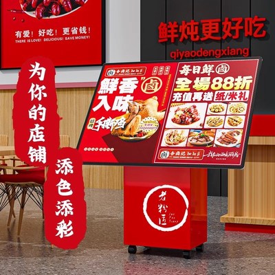 户外立式餐饮菜单灯箱展示牌点餐牌落地式发光广告牌菜单展示台架