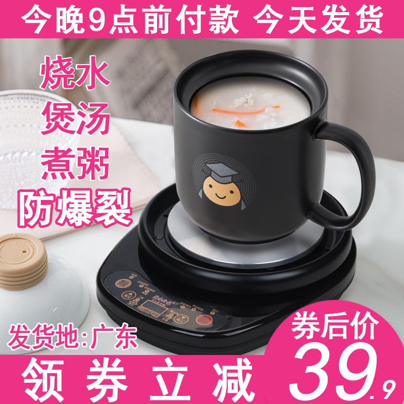 陶瓷熬粥煲汤煮面锅养生电炖杯A壶办公室小号加热水杯电热杯煮茶