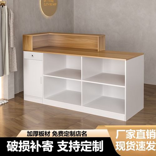 吧台服装店收银台简约现代小型前台桌储物柜台便利店奶茶店接待台