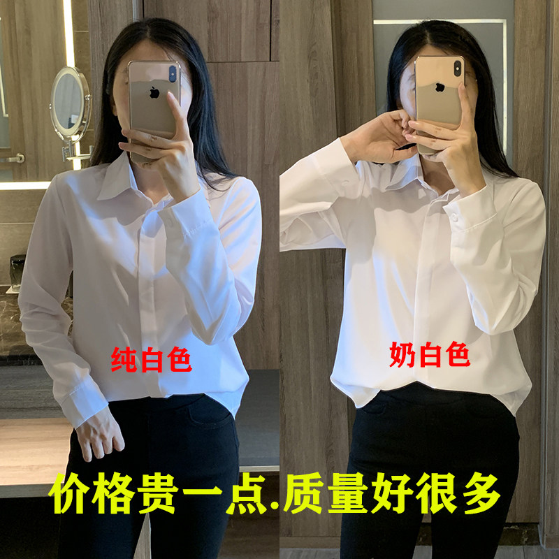 衬衣大码胖妹妹冷淡风宽松慵懒风设计感小众免烫奶U白色衬衫长袖