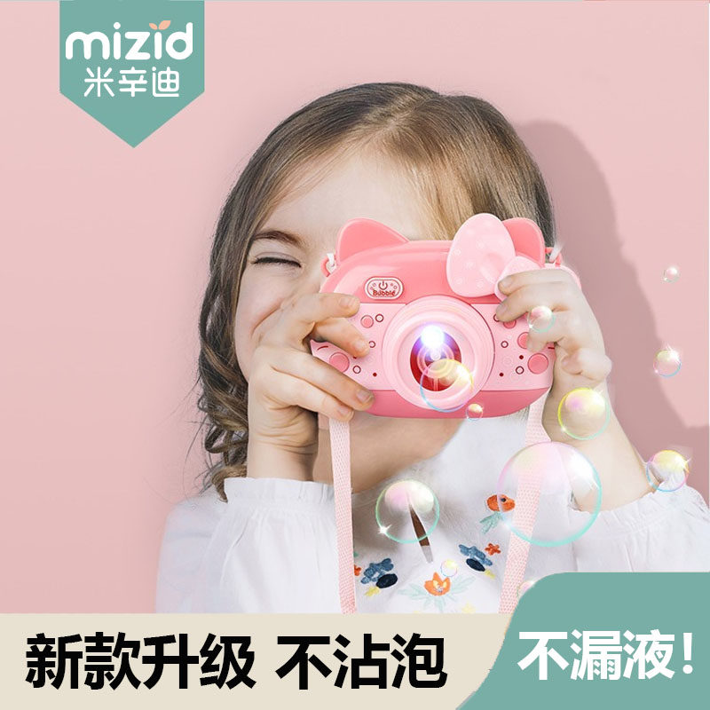 泡泡机婴儿电动儿童手持相机泡泡枪不漏K水全自动带音乐灯光女孩
