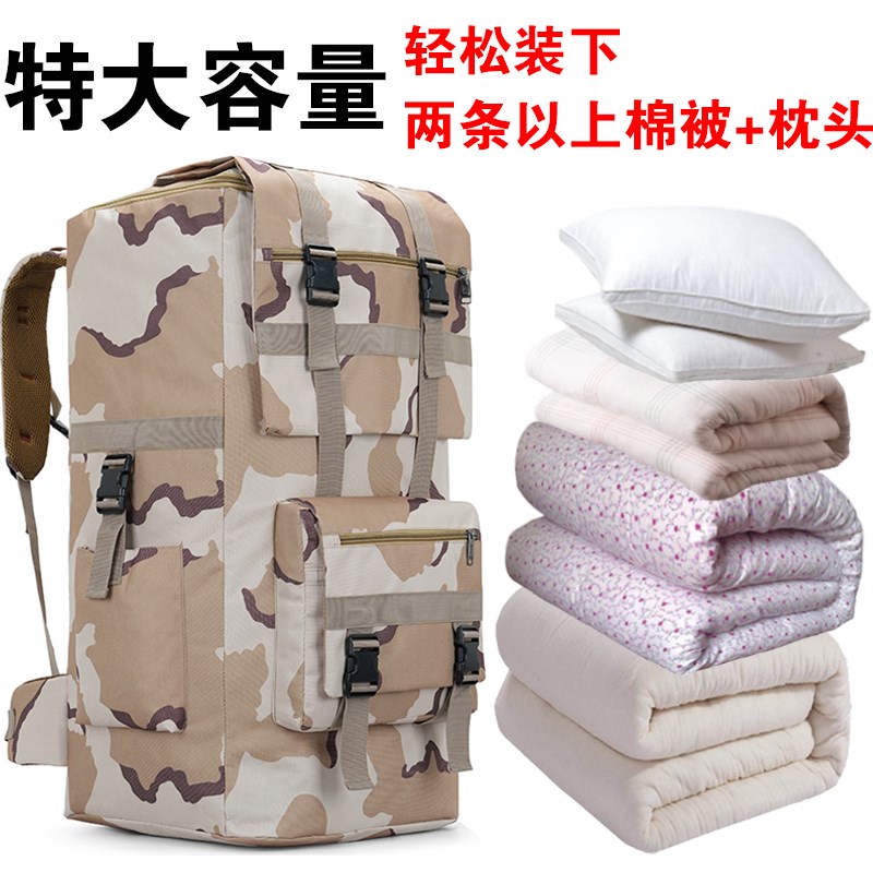 大容量登山包旅行包双肩背包男女露营F收纳背囊旅游包外出行李背