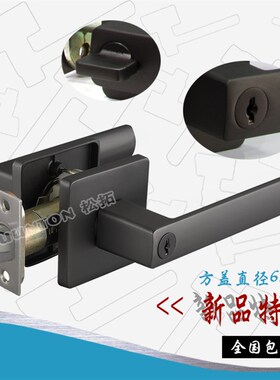 美式现代简约室内黑色门锁卧室房门锁欧式方盖木门执Z手锁具包邮