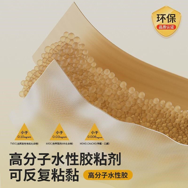 衣柜贴纸自粘翻新修复桌面橱柜加厚家具墙纸防水防潮防霉改色新品