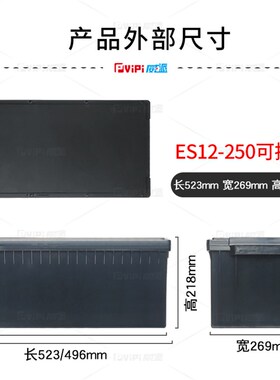 可拆式12V250AH锂电池塑料外壳M8款锁螺丝可拆卸防水48V100AH