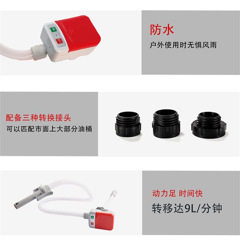 新款便携卧式油泵干电池汽油柴油尿素油器电动水泵插桶加油场景