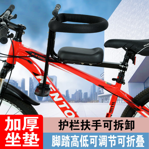 登山车儿童座椅前置摺叠单车宝宝小孩坐椅变速Z车安全座椅