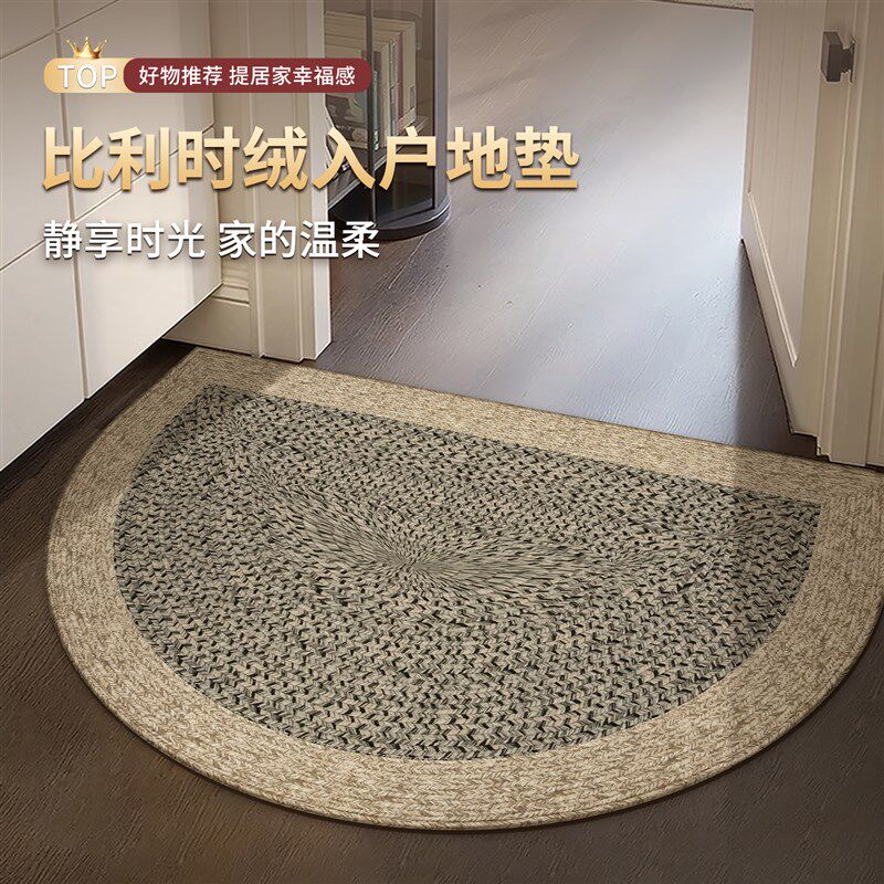 半圆地垫入户g门垫进门2025新款室内大门口脚垫门厅玄关地毯室外
