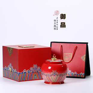 新品陶瓷茶叶g包装盒大中号茶叶罐空礼盒高档红黄密封存茶罐子御