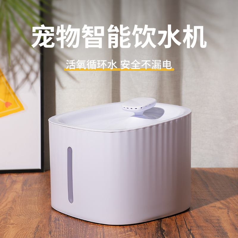 猫咪饮水机自动循环活水过滤饮水器流动插电喂水喝水神器宠物用品