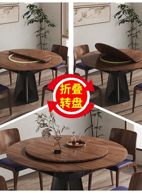 圆桌餐桌折叠转盘圆形餐台家用定制酒Z店大号旋转