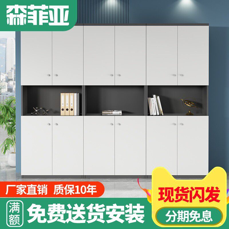 办公室资料柜木质长柜简约现代书房家用柜子带锁四门W工作柜公文