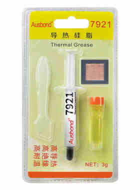 7921导热硅脂cpu硅胶散热膏 贴笔记本电脑显Q卡固态相变导热胶片
