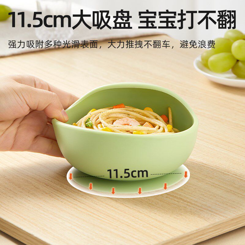 贝肽斯宝宝辅食碗婴儿硅胶碗勺套装学吃饭训练吸盘碗儿童餐具