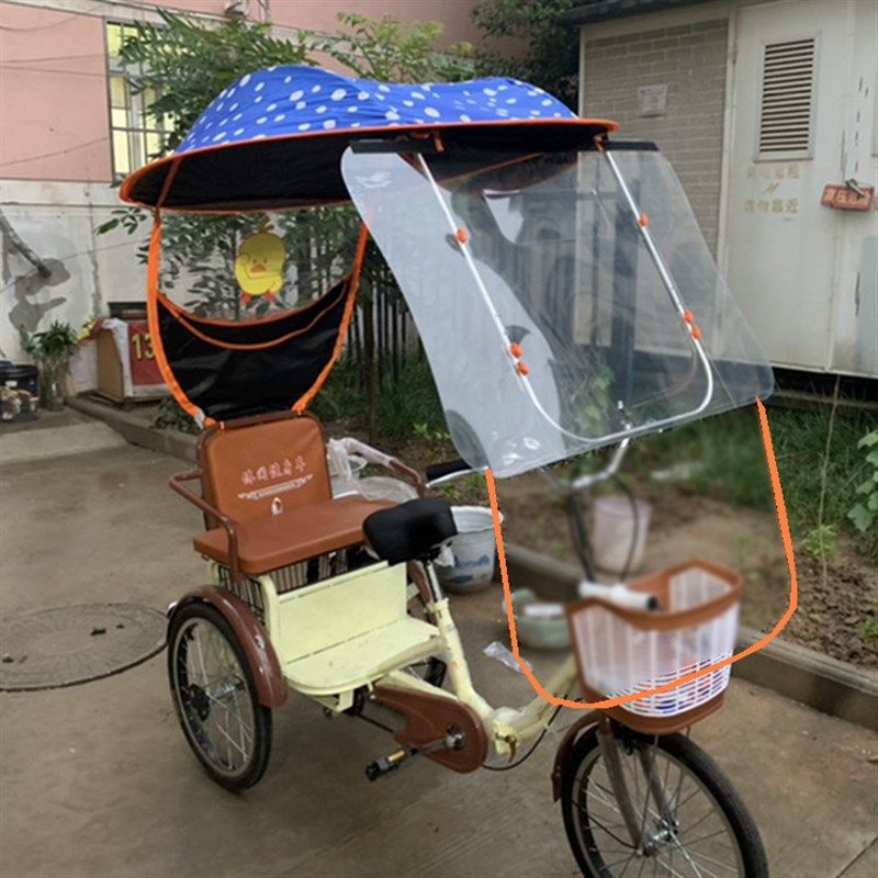 人力脚踏三轮车衣老年代q步车电动四轮车套车罩遮阳车棚防晒雨篷