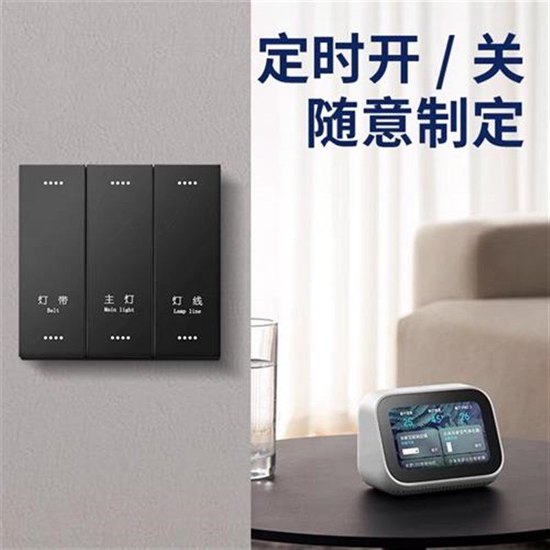涂鸦ZigBee阻燃PC智能开关面板酒店客控墙壁插座小度语音控制SaaS