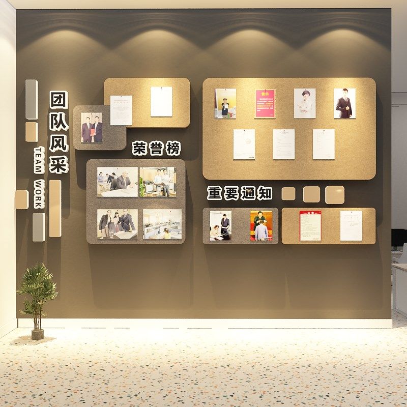 毛毡板墙贴公告栏办公室司教师氛围布置文化企业员工风采照片展示,家居饰品,软装墙贴,淘宝优惠券,粉丝福利购,淘宝优惠卷