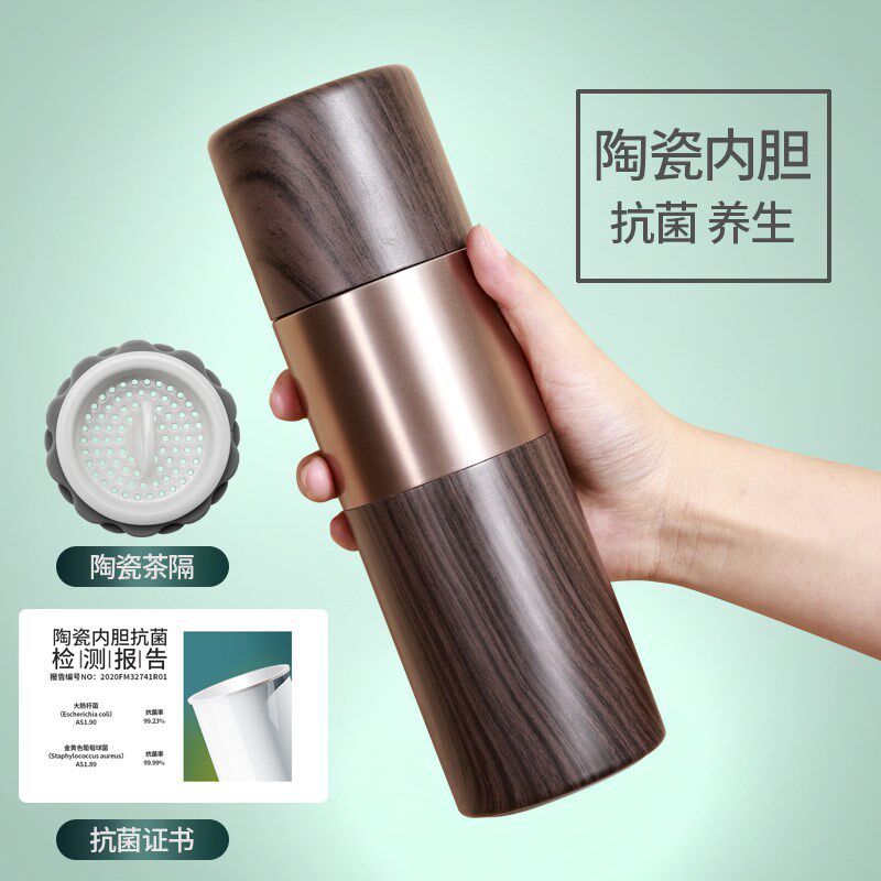 高档陶瓷内胆保温杯男士女骨瓷泡茶网红茶M水分离定制高颜值水杯