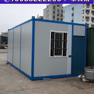 活动板房集装箱定制夹心板防w火隔热环保可移动住人可拆卸的移动