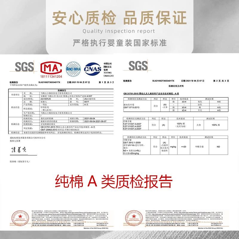 婴儿肚兜春秋款新生儿男女宝宝睡觉护肚子夏季薄款四季防着凉