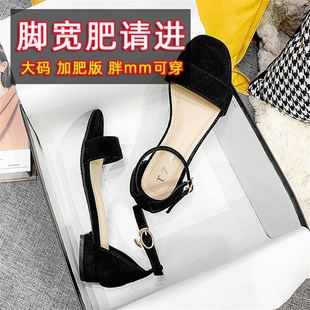 3cm 41一43女一字带扣粗跟加宽加肥凉拖露趾脚浮肿高跟鞋 大码 凉鞋