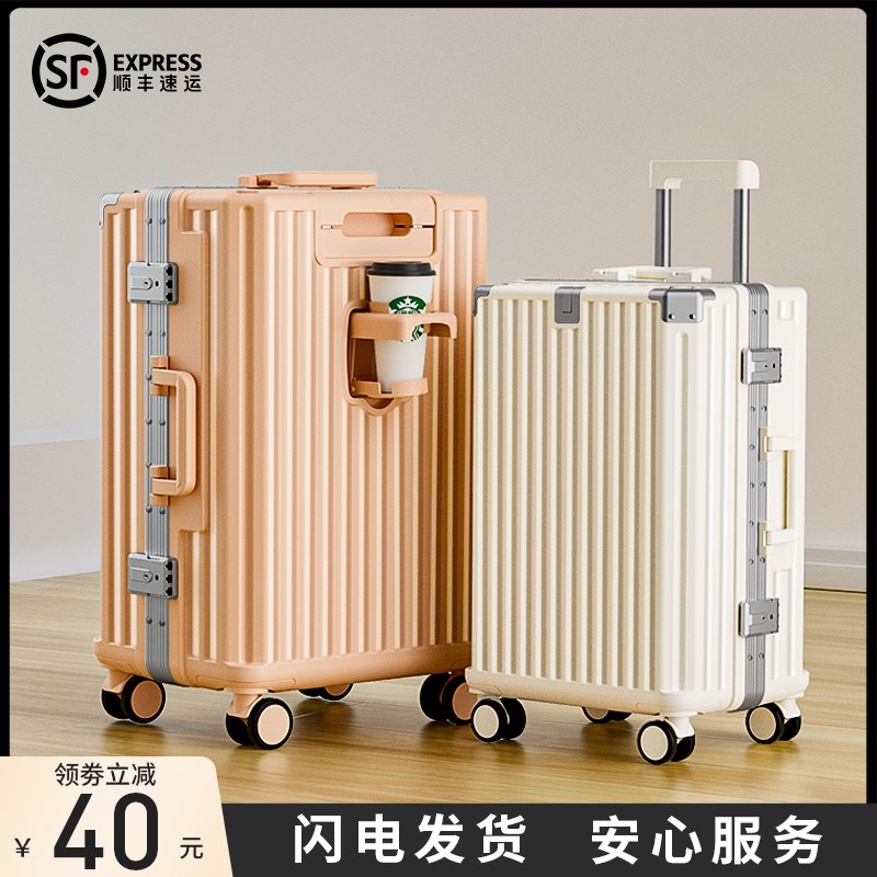 铝框行李箱拉杆箱女20p25新款28寸大容量登机旅行密码皮箱子男加