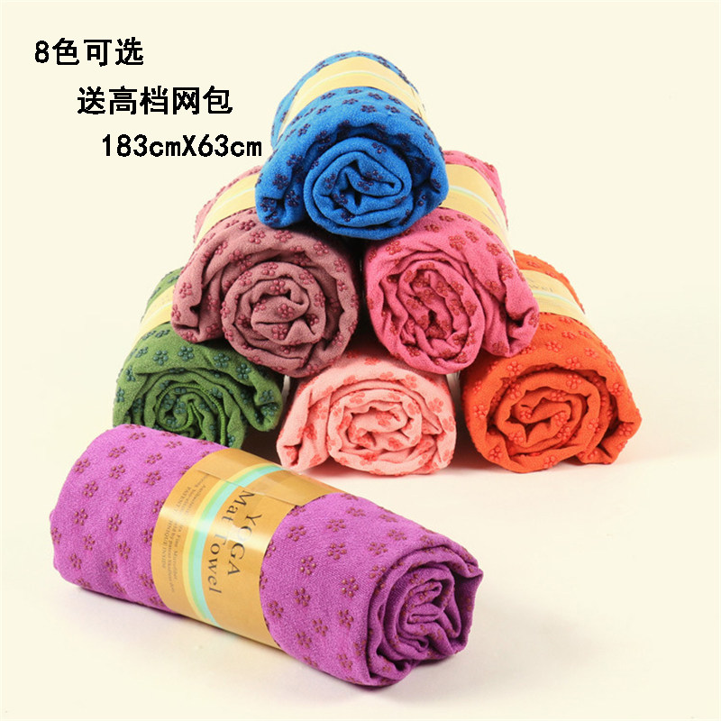 瑜伽铺巾 防滑 瑜珈p巾 瑜伽毯子瑜伽布垫便携吸汗初学者瑜伽毛巾