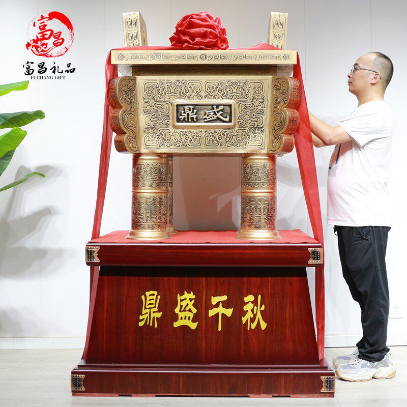 落地鼎摆b件鼎盛千秋送学校毕业礼物办公室装饰品乔迁公司开业礼