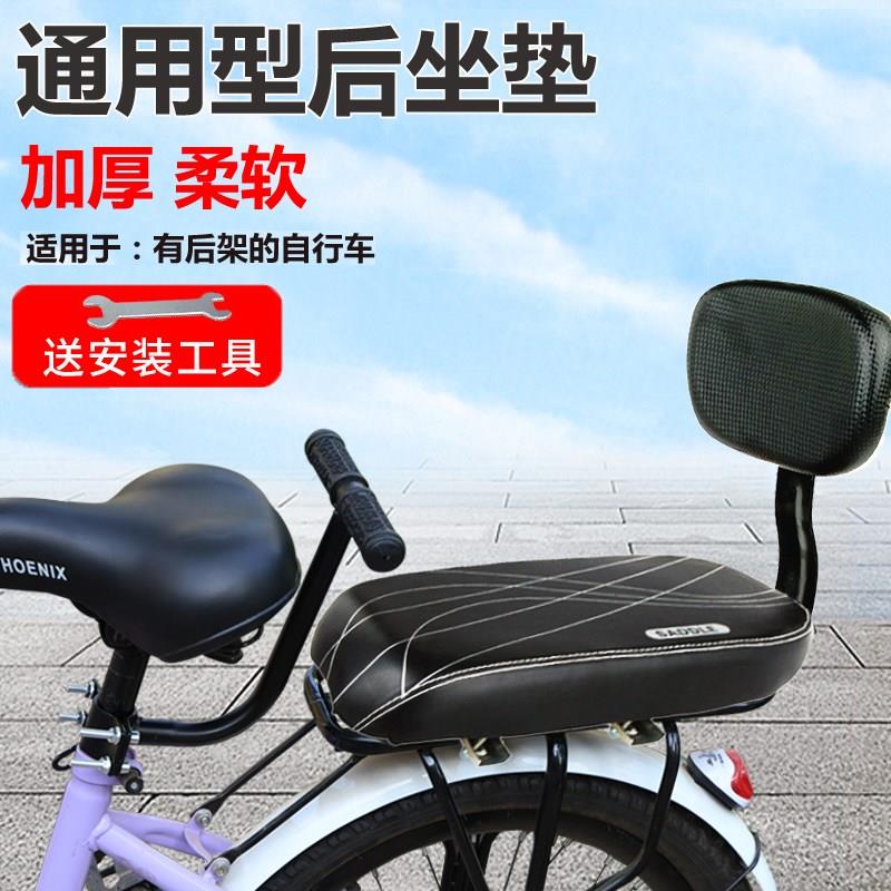 自行车后座座垫单车儿童靠背电动车登山车孩子后坐垫坐凳Y车座垫