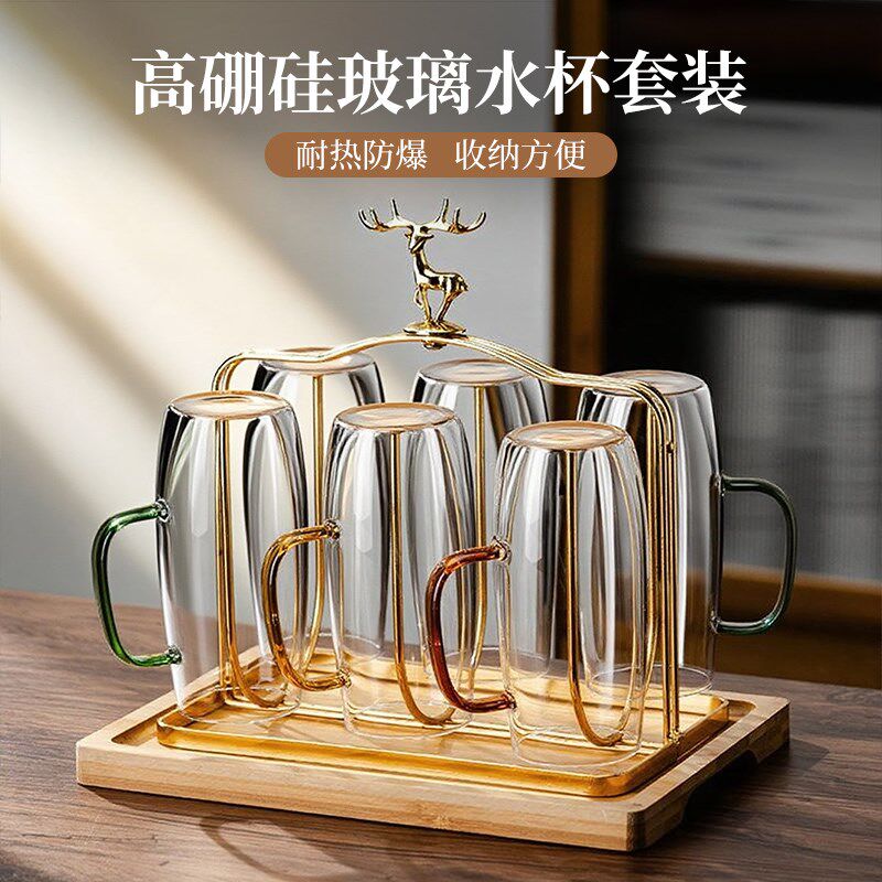 高颜值玻璃杯家用水杯套装耐高温B带手把绿茶杯办公室待客泡茶杯