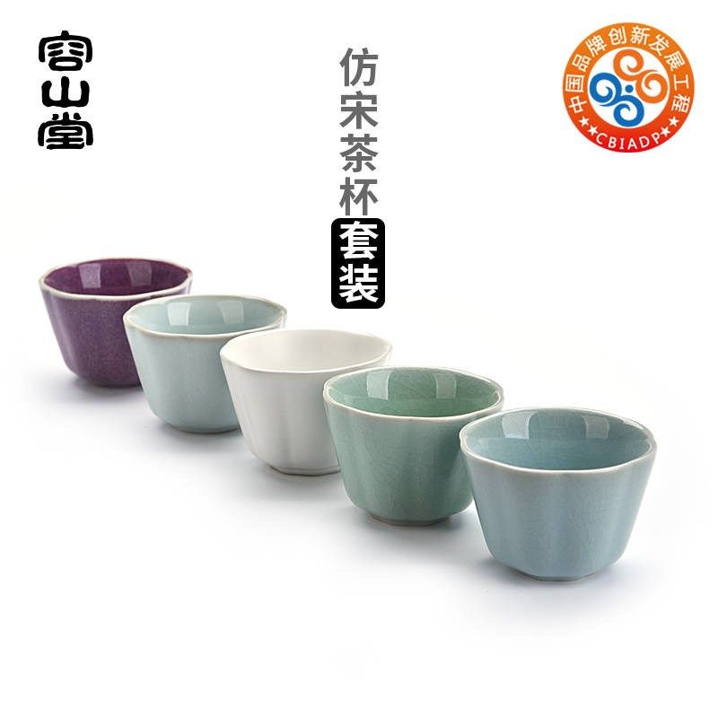 容山堂固德主人杯茶杯套装陶瓷品茗杯单杯女个人泡茶旅行茶具茶盏,餐饮具,功夫茶具,淘宝优惠券,粉丝福利购,淘宝优惠卷
