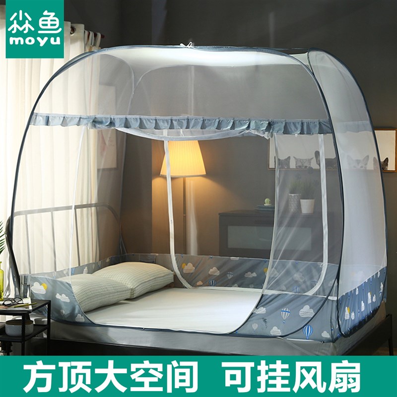 方顶蚊帐小孩防掉床1.1*1.9可折叠1.5*1.8米拉链双人床纹帐Z1.7*2