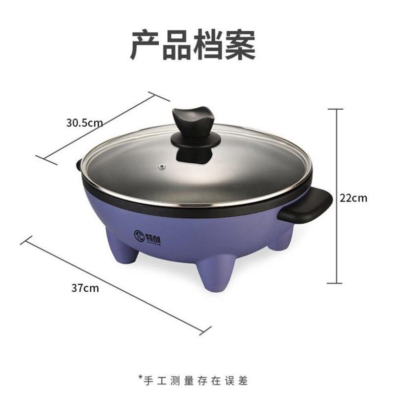 电炒菜炒锅一体式不粘锅家用无烟电炒锅插电多功能带蒸笼的炒新款