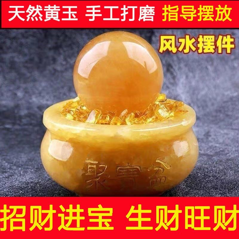 天然黄玉聚宝盆摆件m招财聚财中式客厅装饰品招财进宝开业礼物高