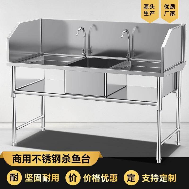 商用不锈钢杀鱼台鱼水池剁鹅水产杀鱼台加厚多功能杀鱼台剁肉