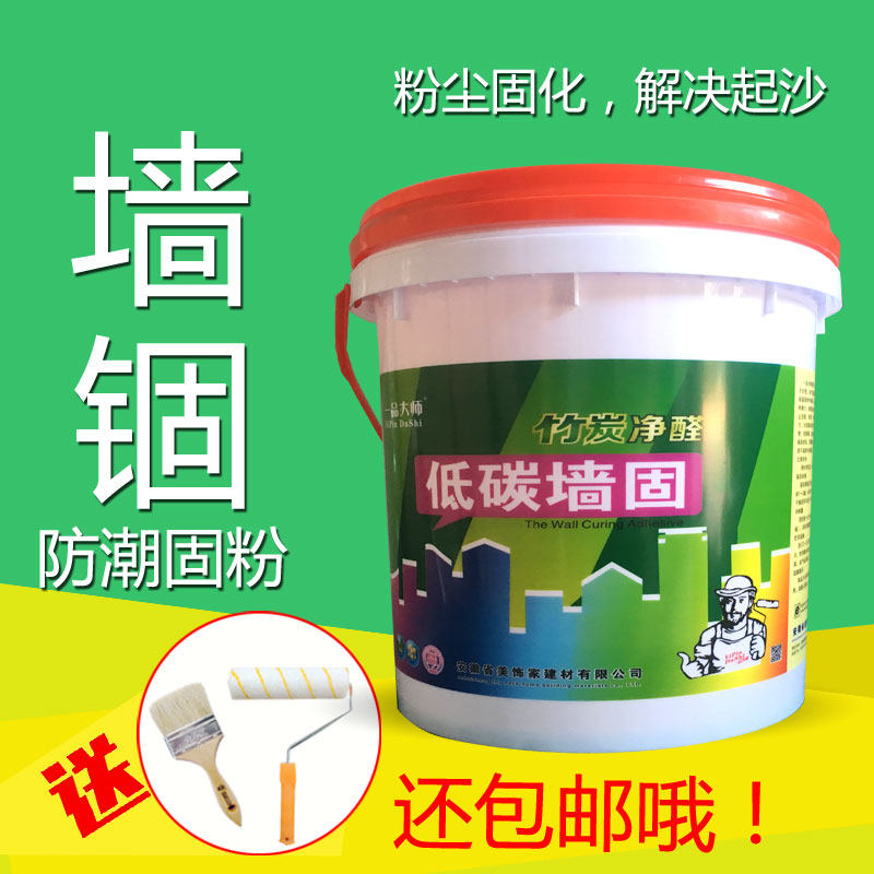 墙固 界面剂 墙地面渗透加固化剂 水性环保 防扑灰地固 拉毛墙锢