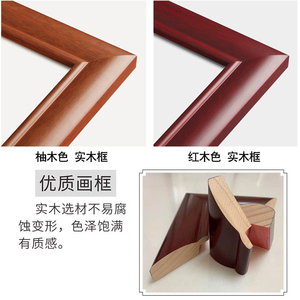 茶室挂画茶道字画茶店茶桌后面背景画新中式茶文化禅茶一味装饰画