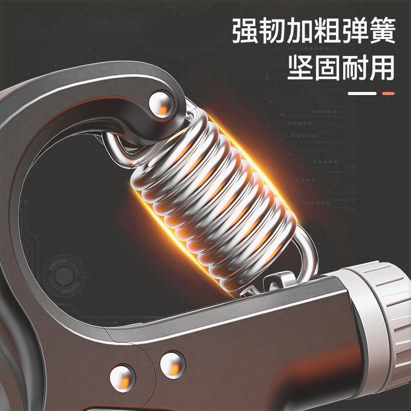 握力器可计数练手部臂肌训练臂力器便携式健身器材学生训练器男B