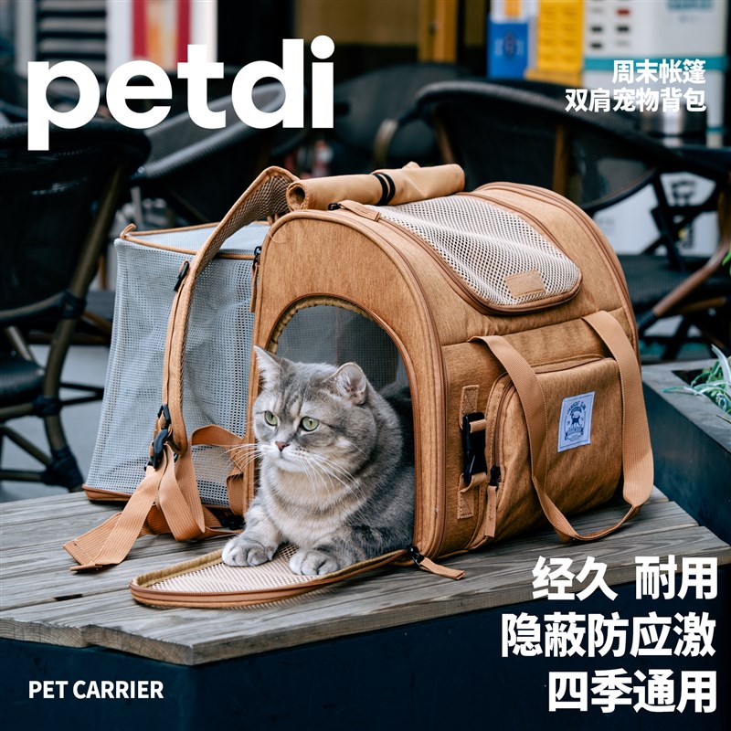 猫包外出便携猫咪外出包猫背包双肩宠物大容量轻便款Y可扩展防应