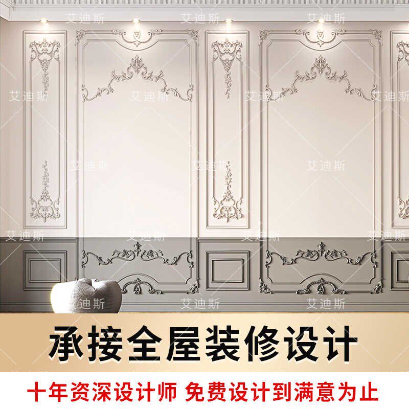 法式pu线条角花欧式背景墙装饰条美式墙边雕花边框造型仿石膏线条