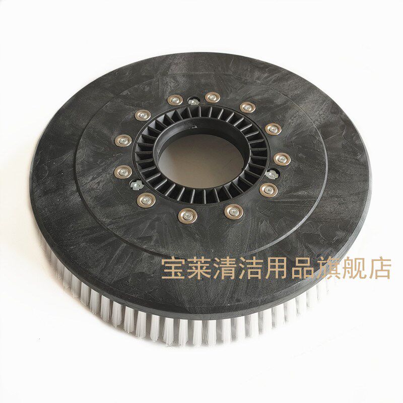 洁耀A8/cA10/A12洗地机磁吸式刷盘 毛刷 地刷 圆盘洗地机配件刷子
