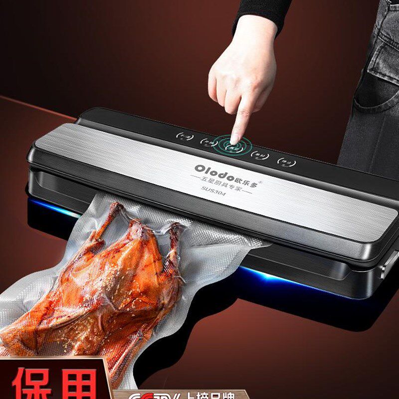 新款抽真空封口机小型家用压缩袋食品包装机全自动腊肉密封保鲜打